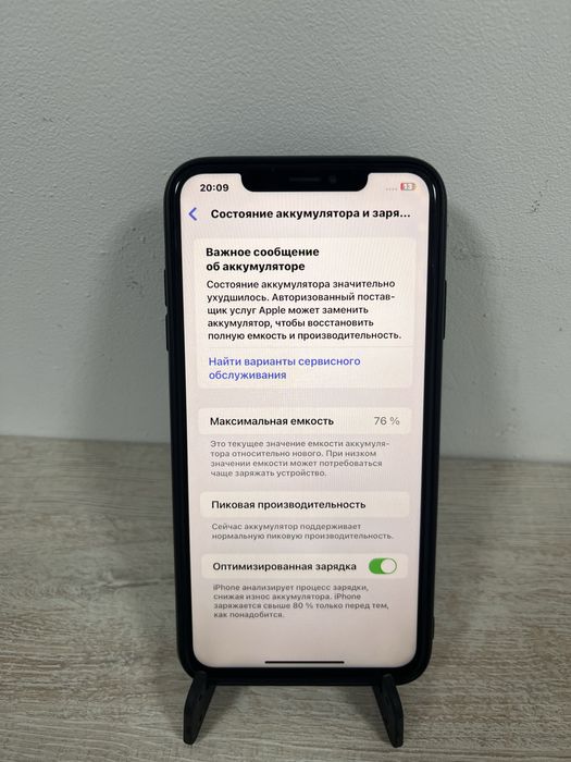 Iphone Xs Max Айфон Хс Макс 256 гигабайт