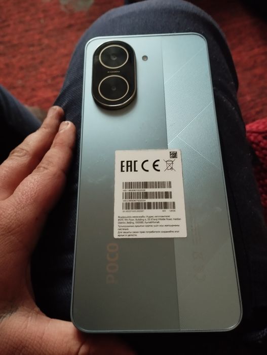 Продам срочно POCO C71