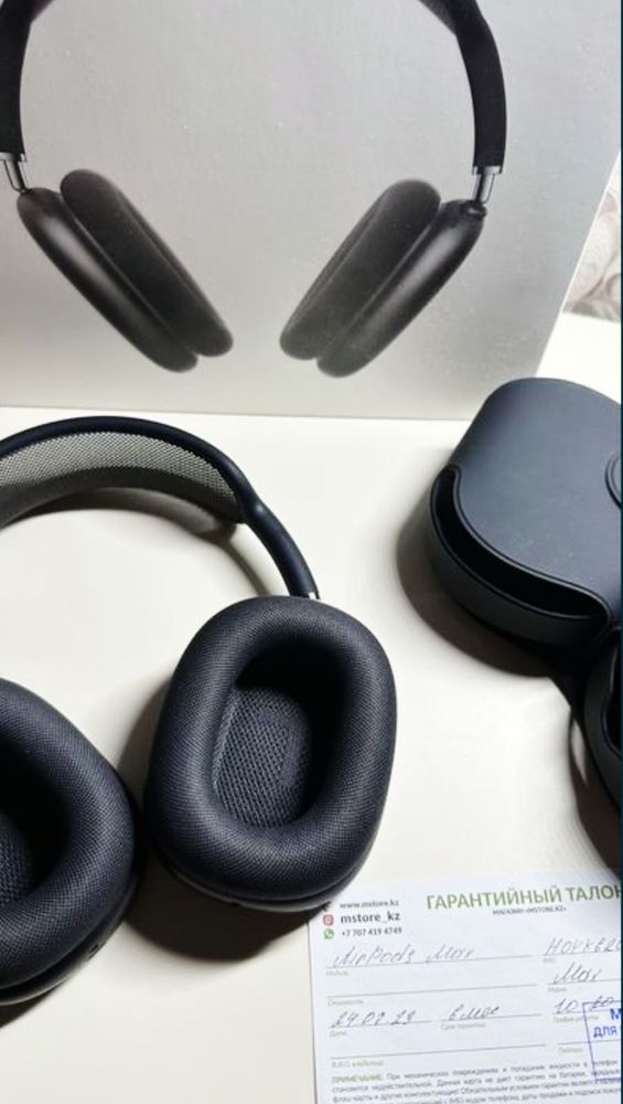 AirPods Max черные.