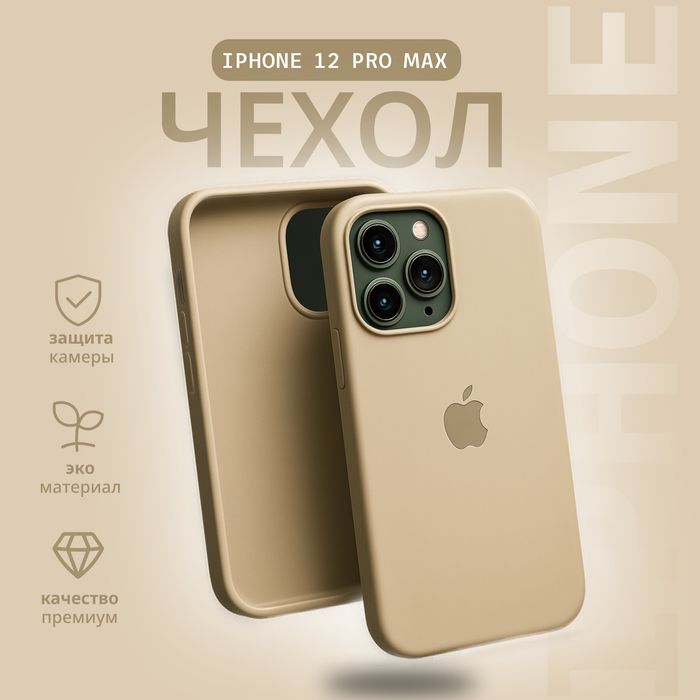 Создам продающую карточку товара в 3D / 4K • Liquid Glass • Премиум ди