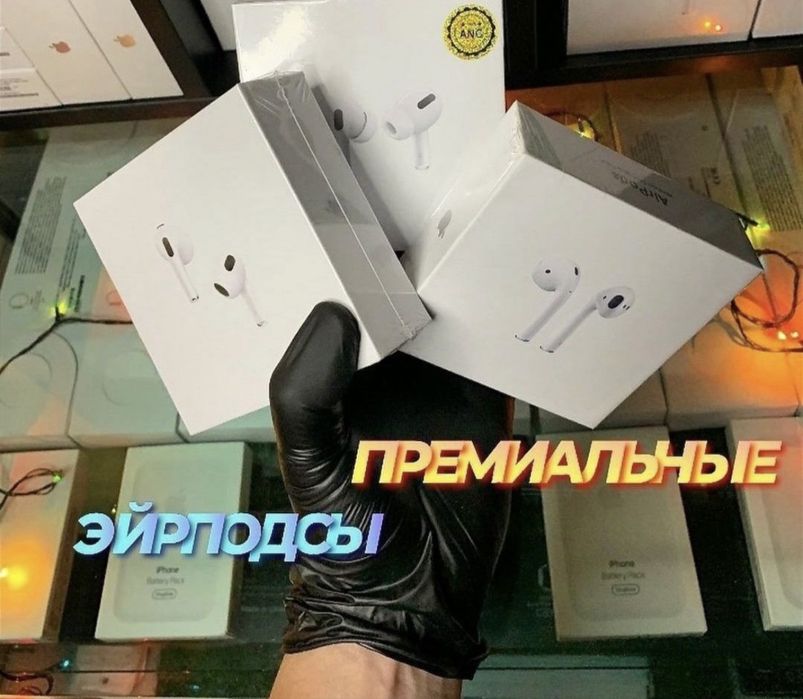 AirPods AirPods 3 / AirPods Pro Айрподс