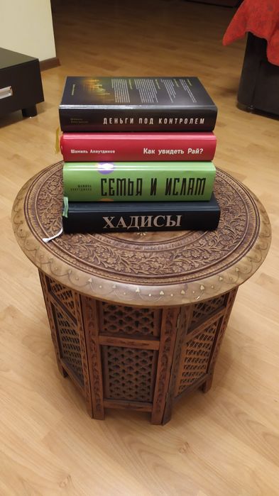 Книги Шамиля Алляутдинова