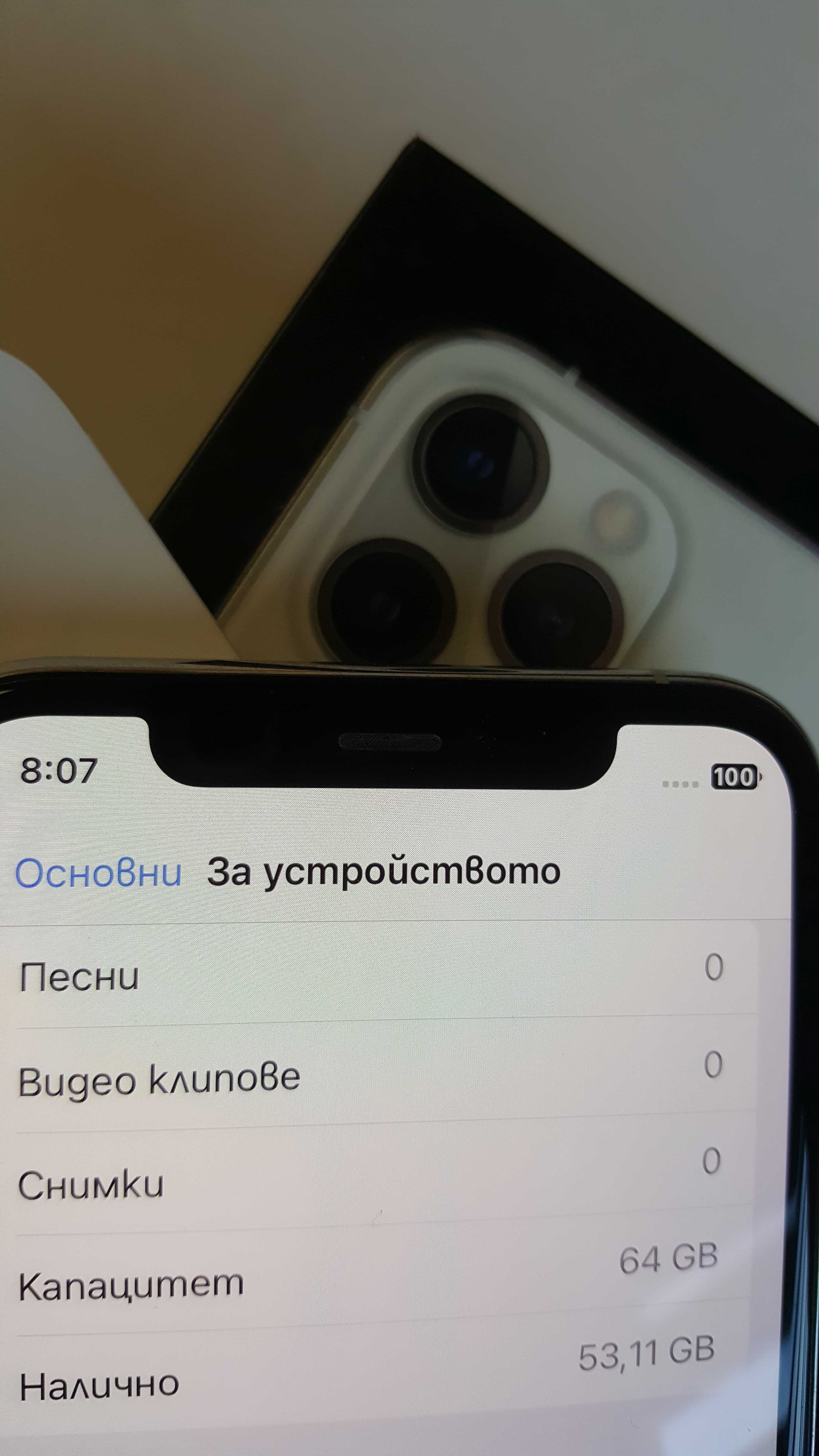 Iphone 11 Pro 64 Gb 99% живот на батерия