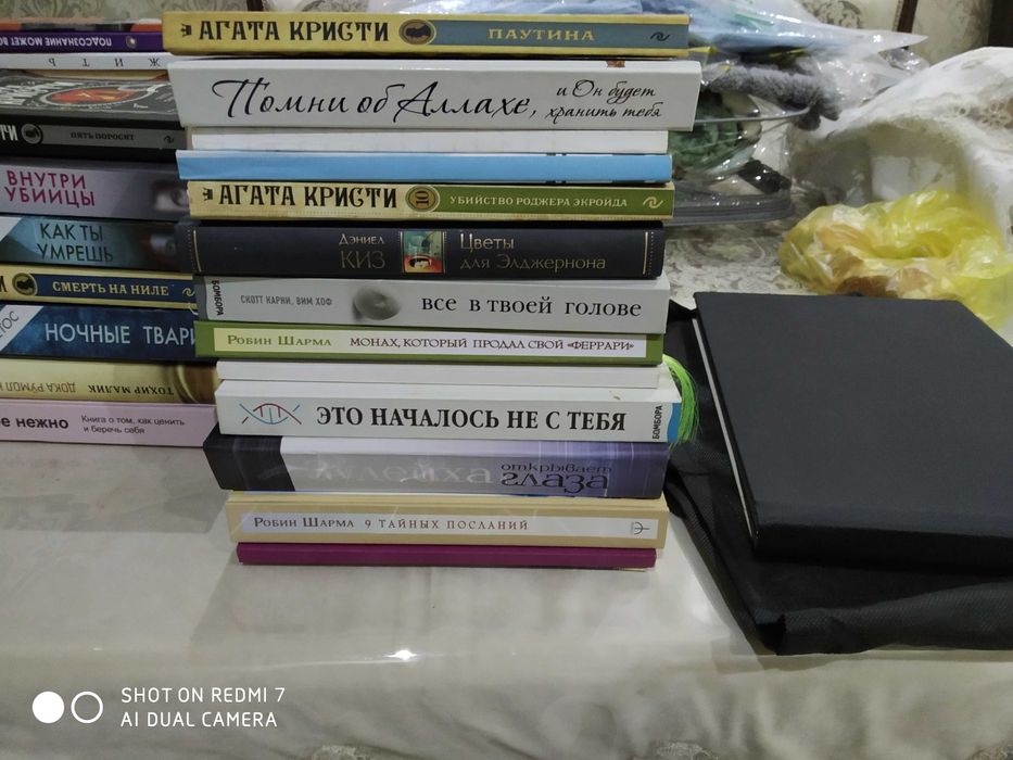 Продам б/у книги в хорошем качестве