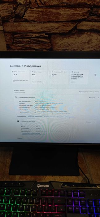 Компютър i3 10100F/24gb ram/RX580 8gb/ssd 500gb+1tb hdd