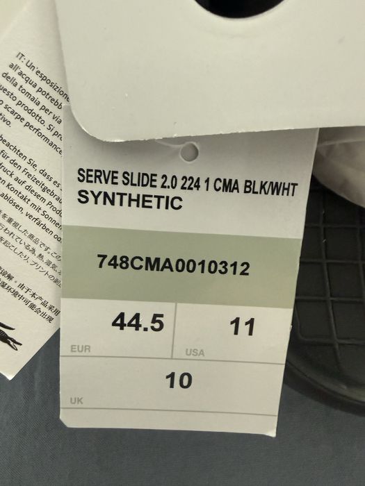 Мъжки чехли Lacoste