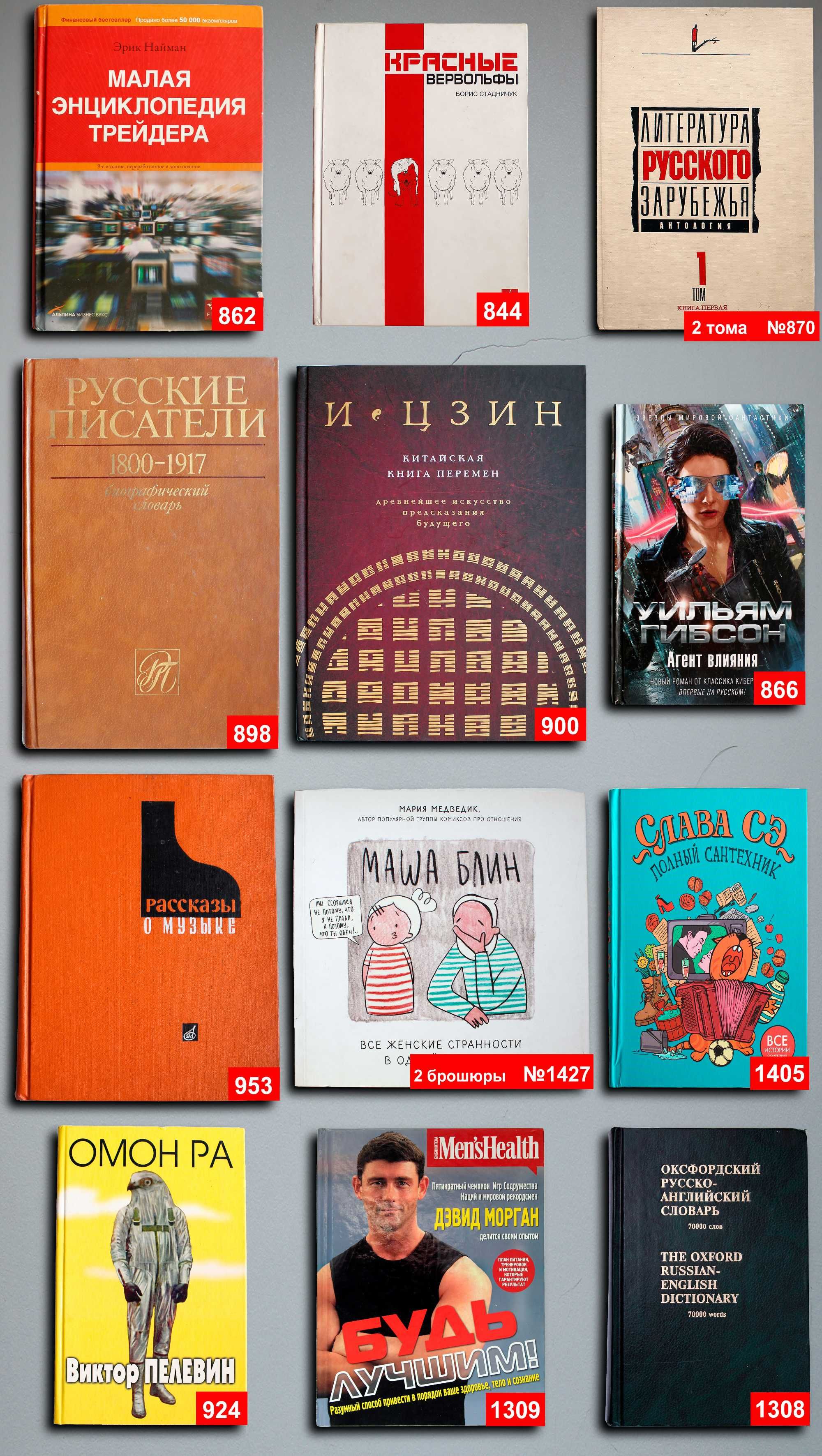 Книги по 3000т. — 96 шт. OldBookKz-23_3000-2