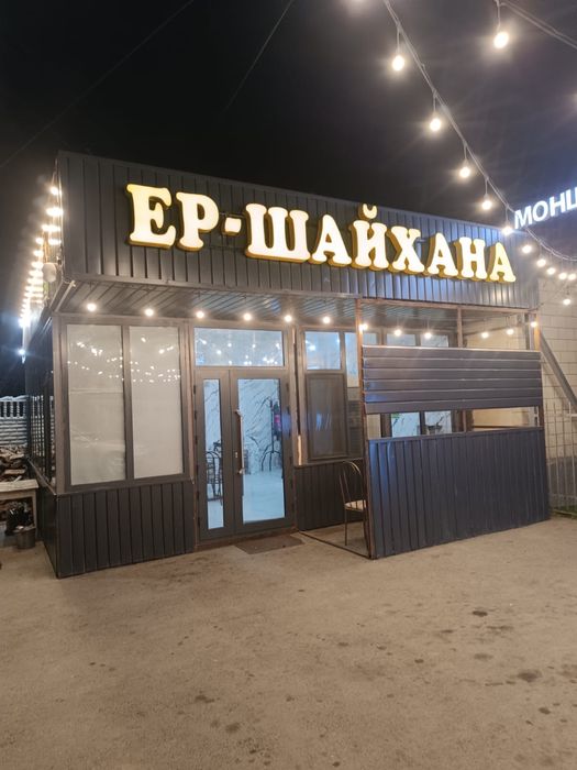 Сдаётся уютная чайхана / кафе в аренду — готовый бизнес под ключ