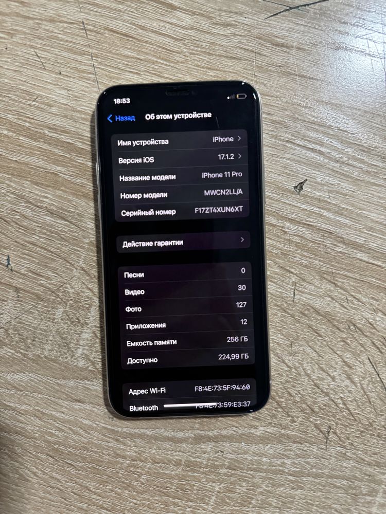 продам iphone 11pro 256гб