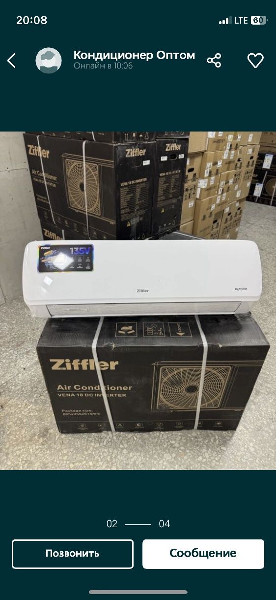 Кондиционер Ziffler R32 DC Invertor