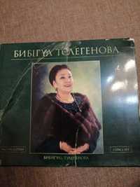Бибигуль Толегенова CD диски