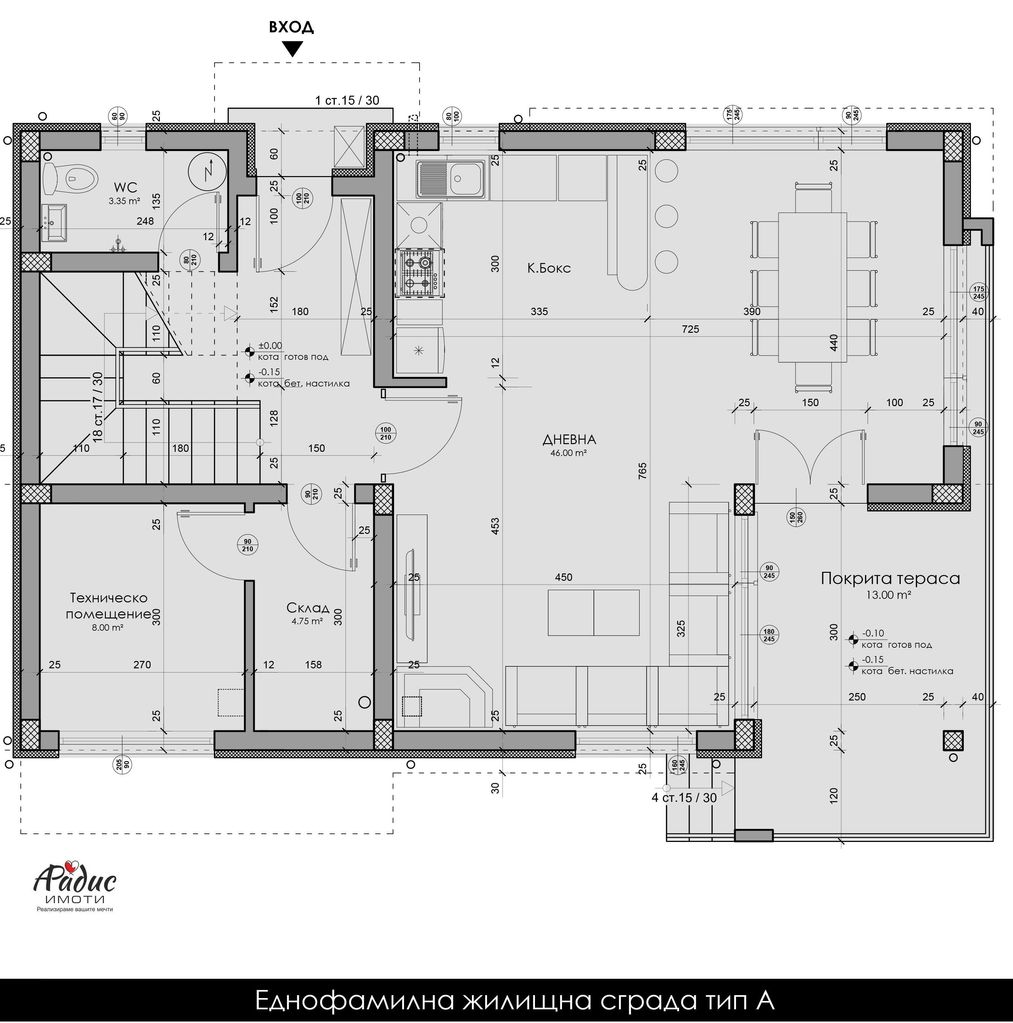 Продава се Къща в Стара Загора, Студентско градче - 230 кв.м за 1200 €/кв.м - Снимка #7