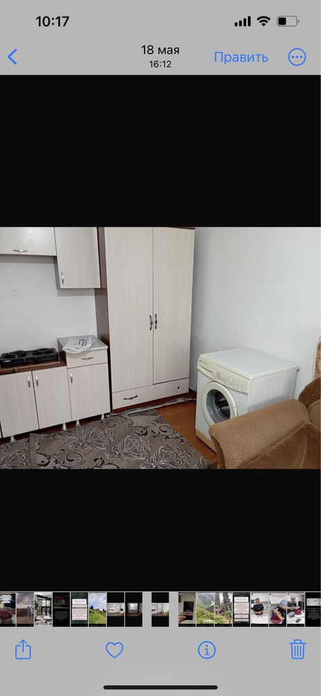 Продается комната