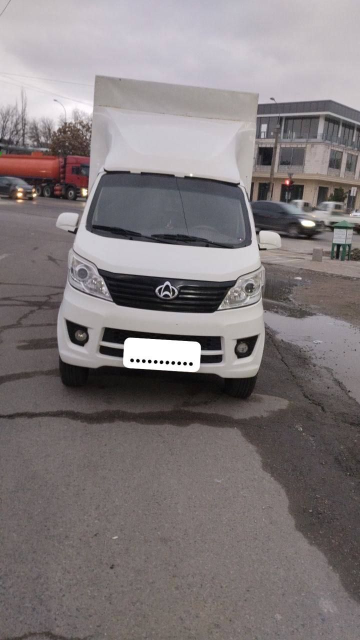 Changan 2018 yil