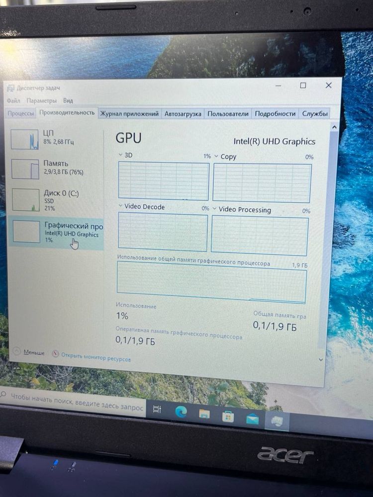 Acer core i3-10