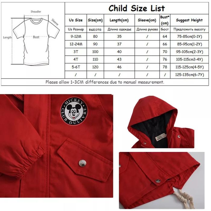 Geaca mickey 1-7 ani gen h&m zara c&a