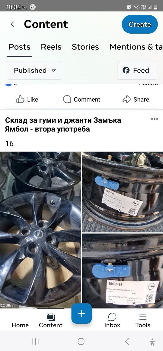 Opel 16 Original Adam Corsa Внос от Германия Замъка Ямбол