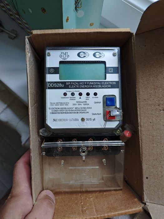 Электросчётчик однофазный