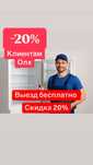 Ремонт холодильников Астана