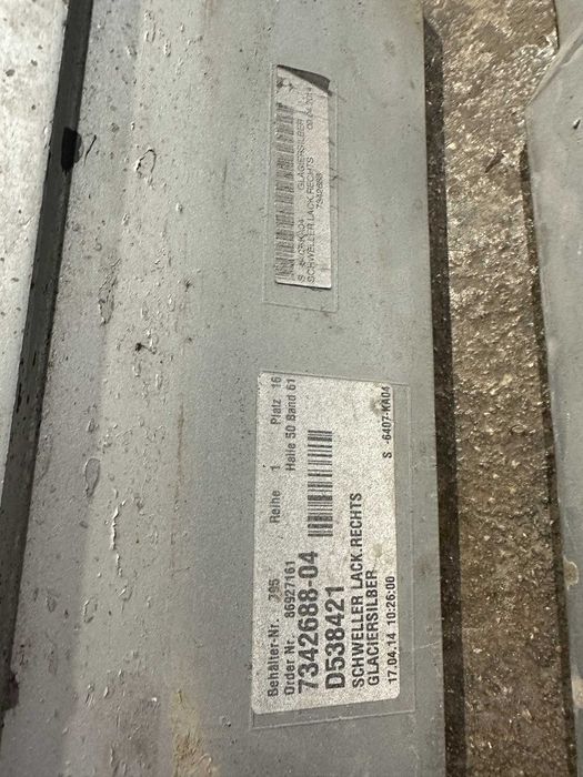 Прагове оригинални BMW 5 F10