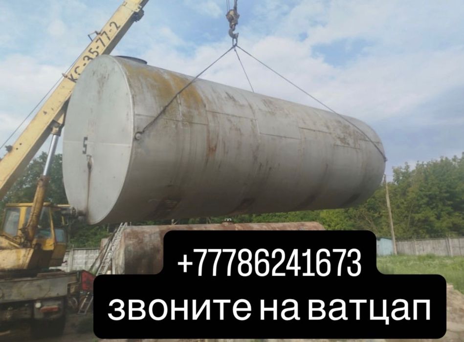 Железнодорожная емкость 63 куба бочка