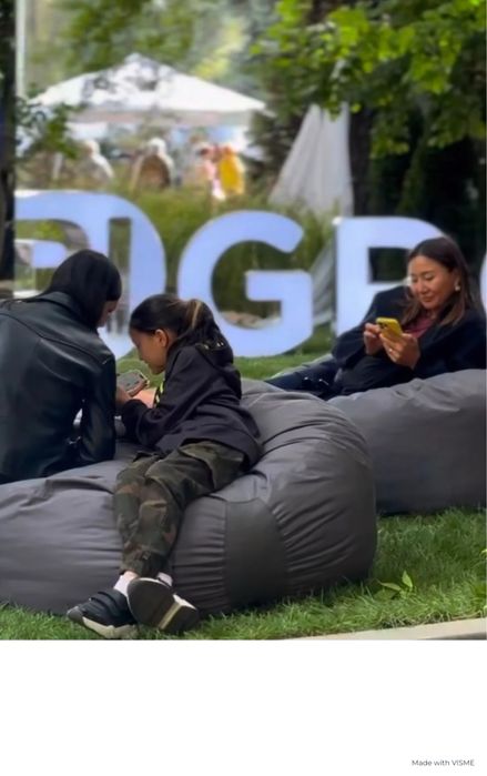 Кресло-мешки круглые