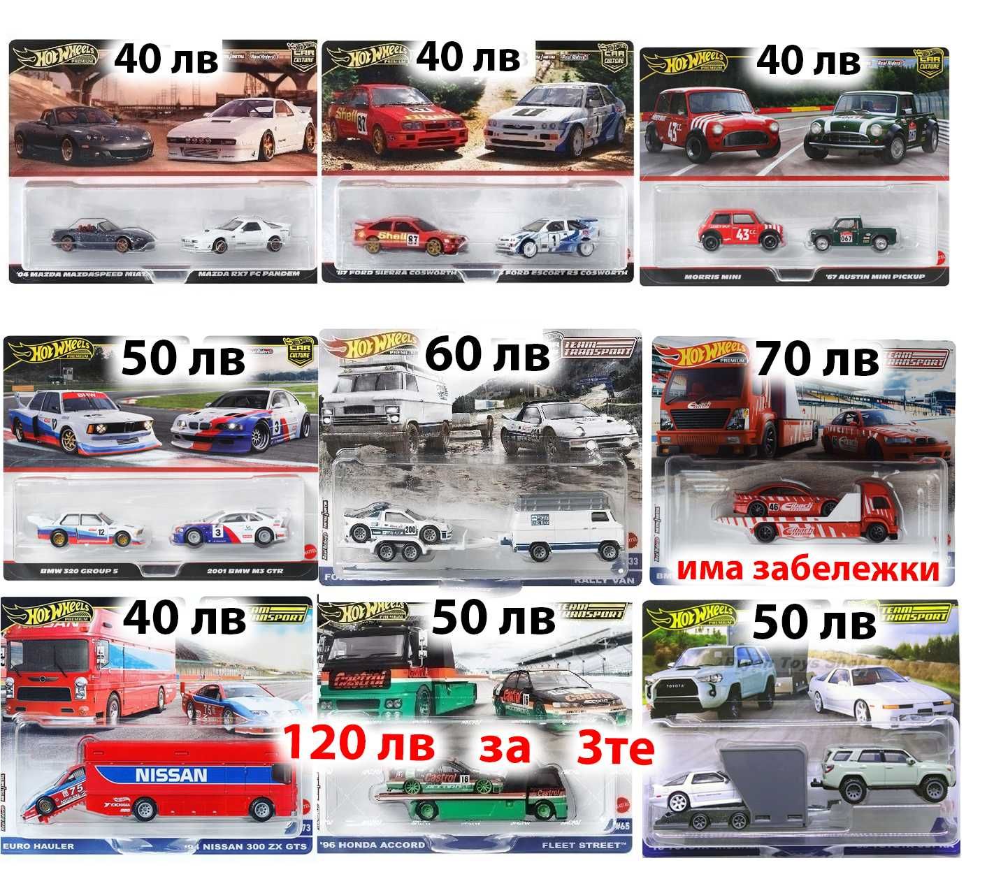 17.06 Хот Уилс Hot Wheels RLC, Fast Furious, Car Culture, Boulevard