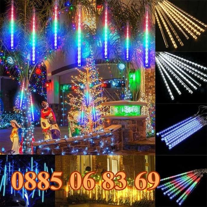 Коледна падаща тръба, падащ сняг 50 см , многоцветна, к-т от 8 тръби