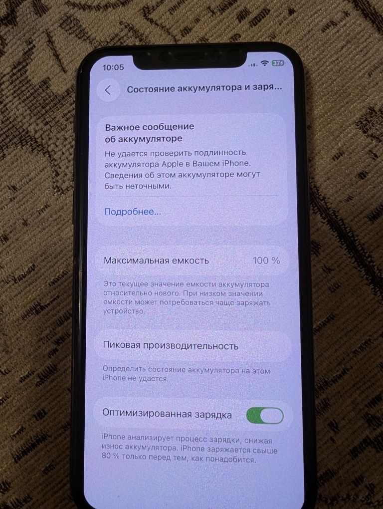 Iphone 11 pro 256gb