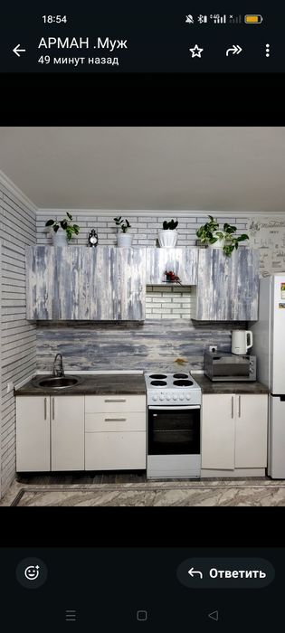 Продам кухонный гарнитур. Вместе с плитой .