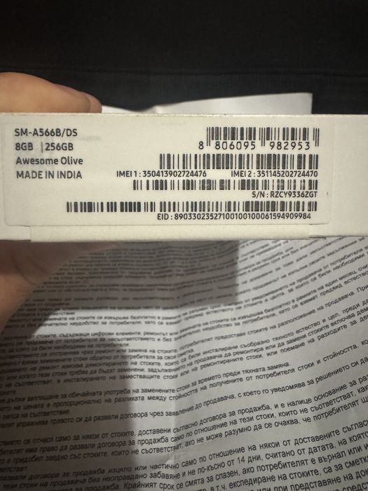 Samsung a56 256gb Чисто Нов 3г. Гаранция Olive