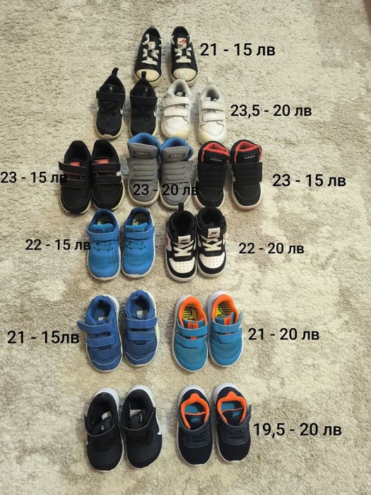 Маратонки nike, puma, adidas