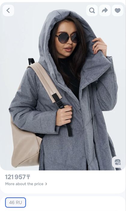 Женская зимняя куртка