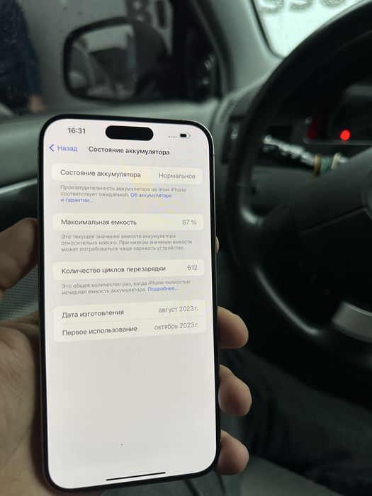 Iphone 15 Pro Max 256gb