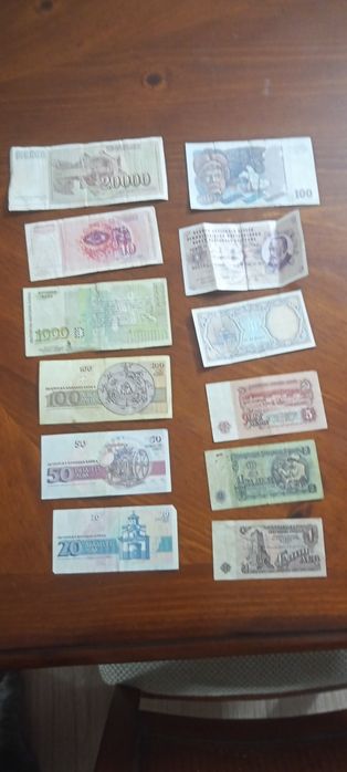 Пари от миналото