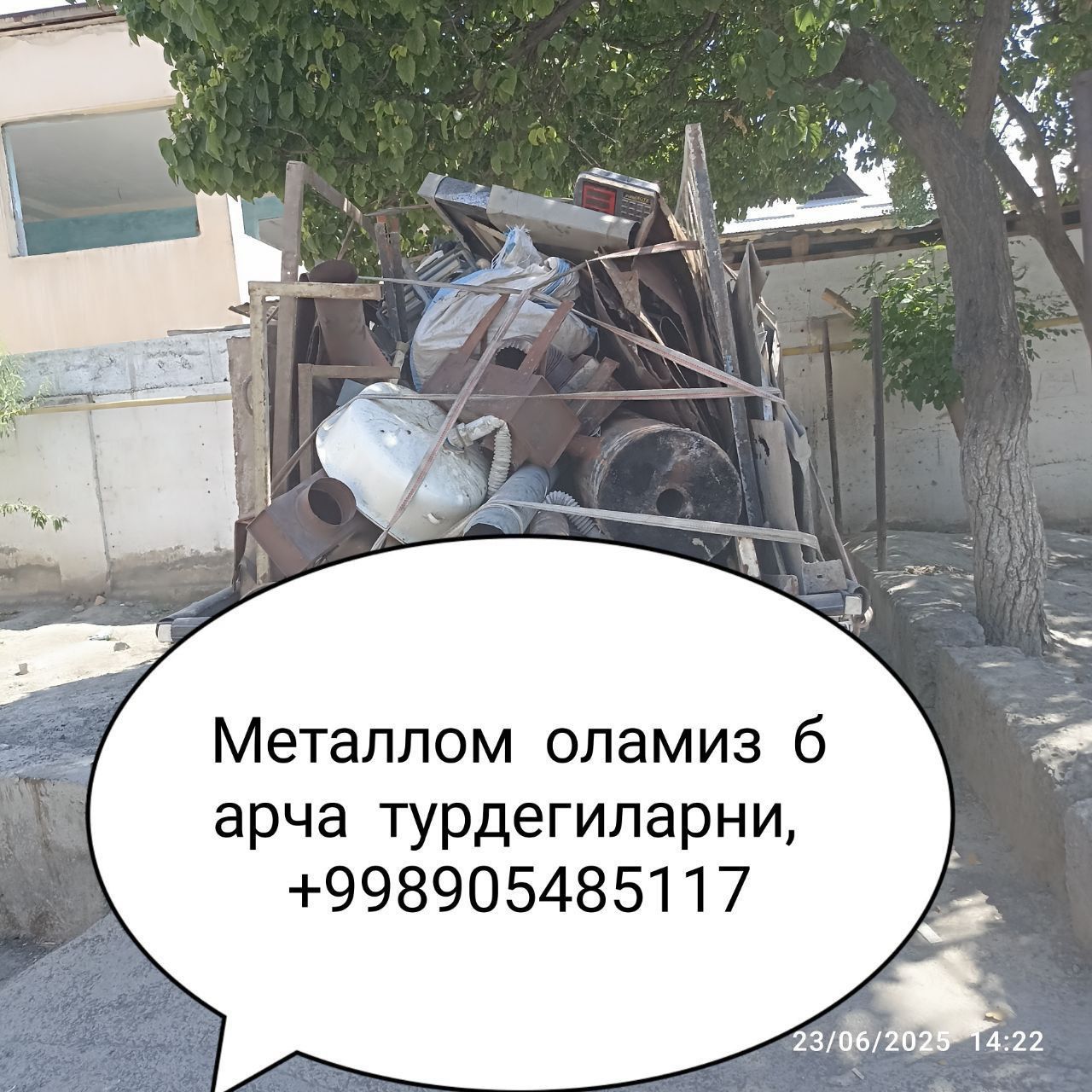 Металлом оламиз  барча турдегиларини узимиз олиб кетамиз кесиб хам
