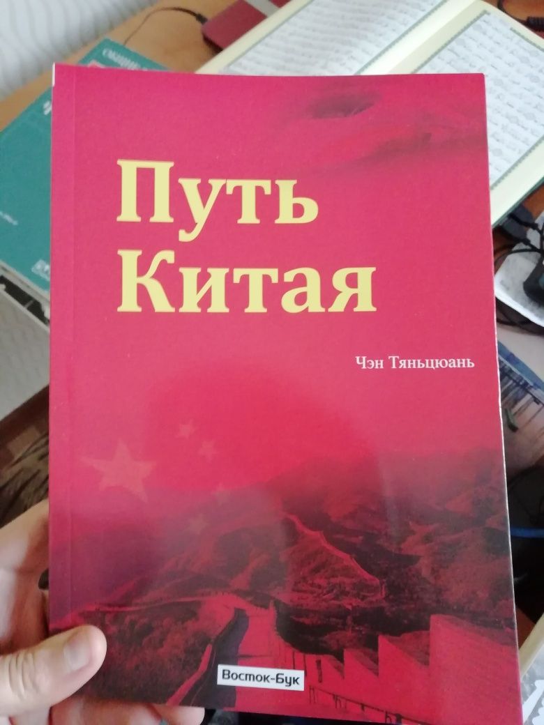 Новые Книги на русском и китайском (билингвальные)