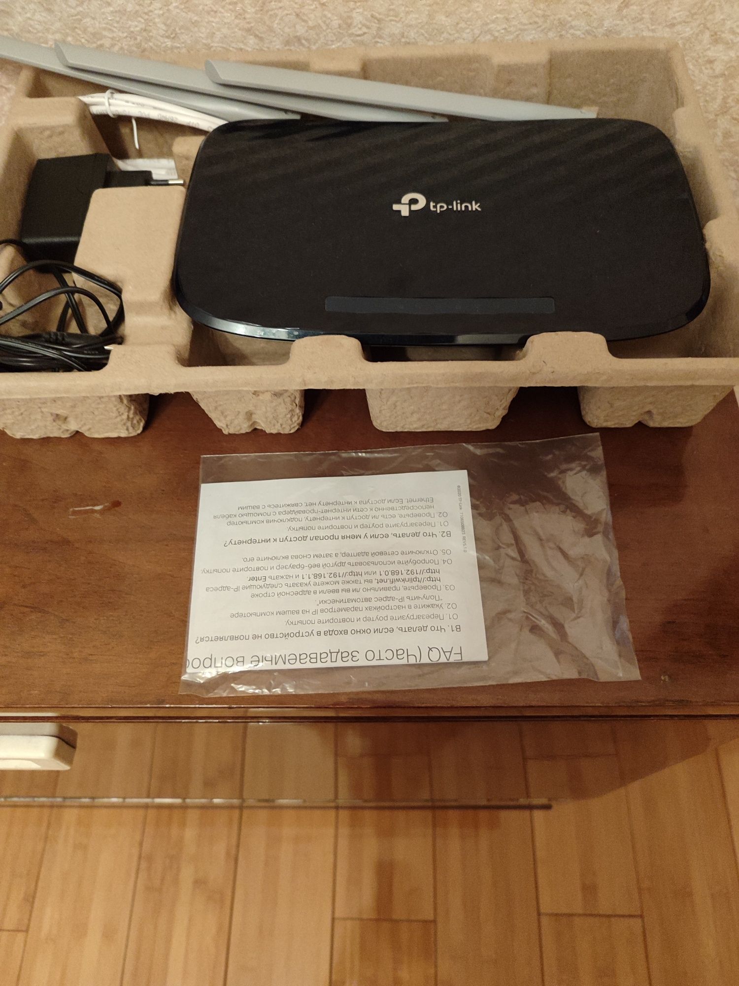 Archer C20 AC750 Двухдиапазонный WI-FI роутер .