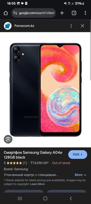 Продам телефон самуснг а04е