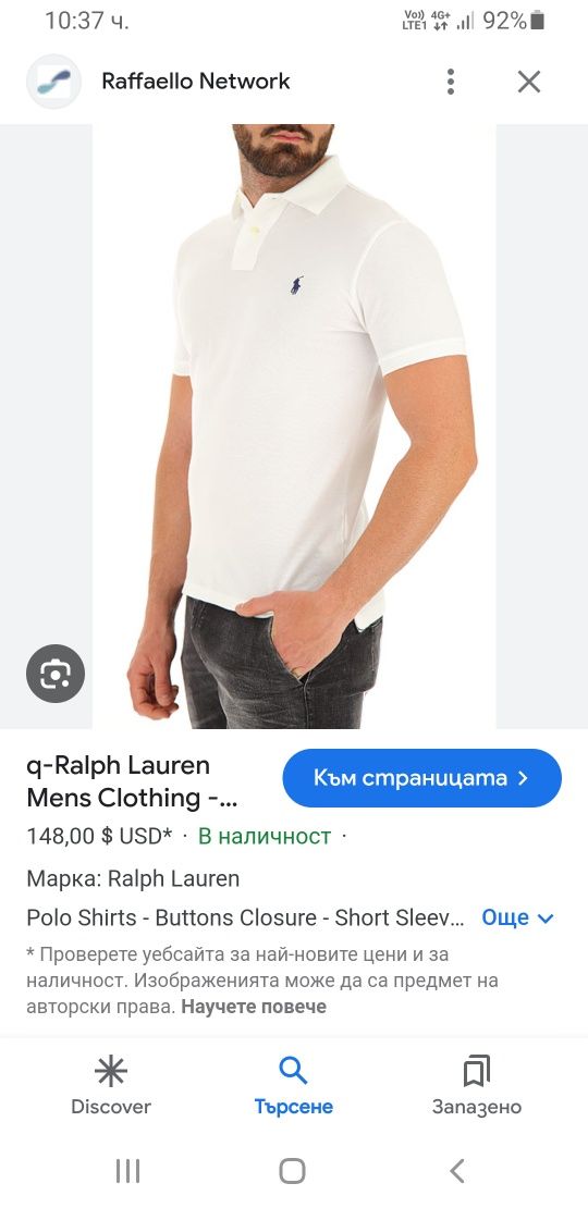 POLO Ralph Lauren Pique Cotton Slim Fit M НОВО! ОРИГИНАЛ Мъжка Тениска