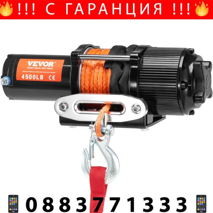 НЕМСКА Електрическа лебедка – 12V, 2 тона + ЛЕД ФЕНЕР