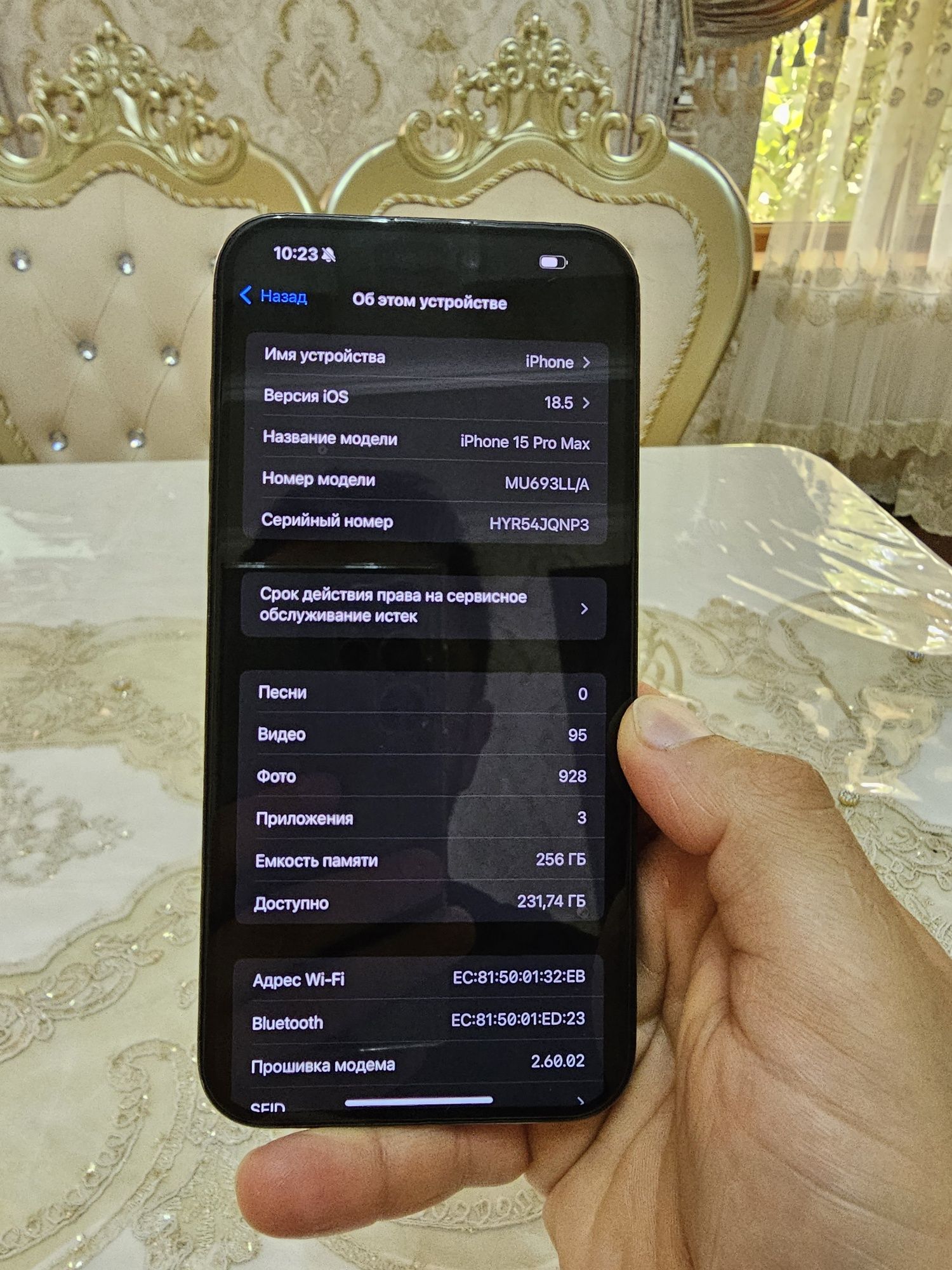 Срочно  iphone 15 pro max 256gb