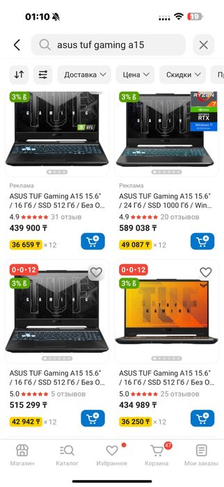 Обменяю Asus TUF Gaming на макбук!