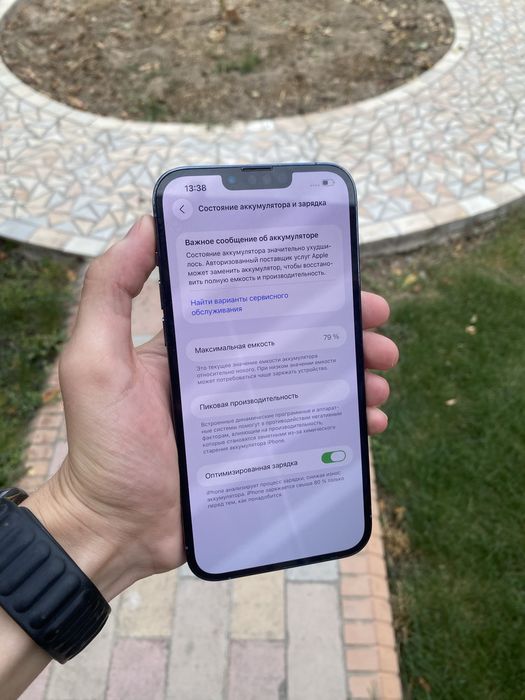 Iphone 13pro max ideal karobkali