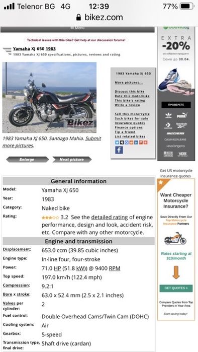 Мотор Yamaha xj650