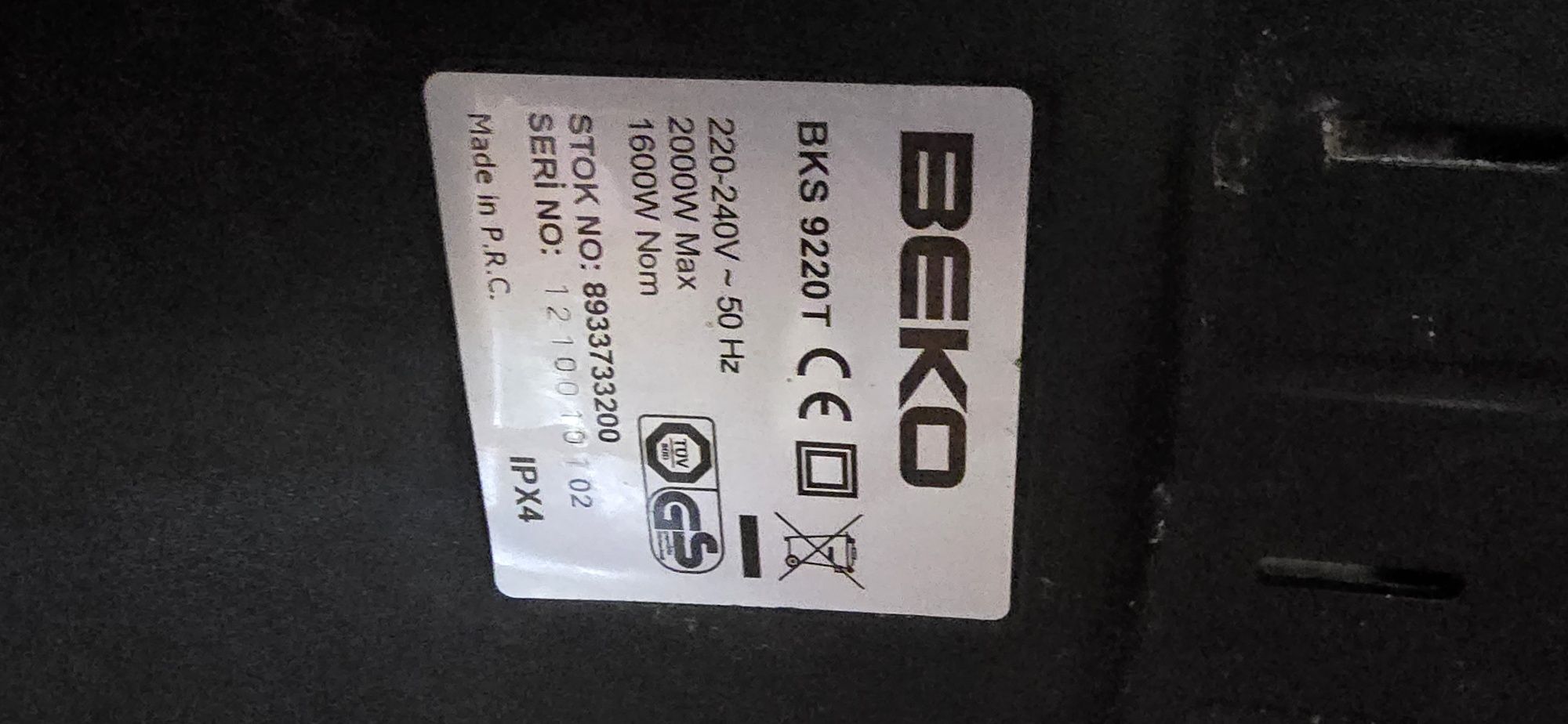 Прахосмукачка  ВЕКО 200 w МОДЕЛ  BKS 9220 T