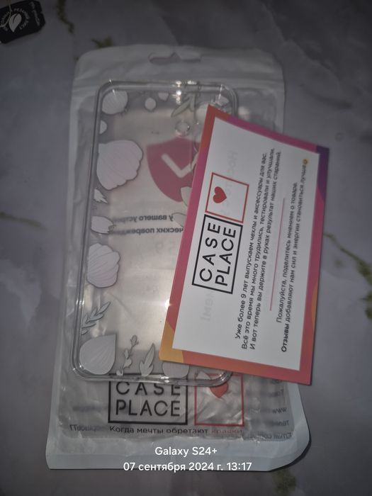Новые чехлы Samsung S24,S24+