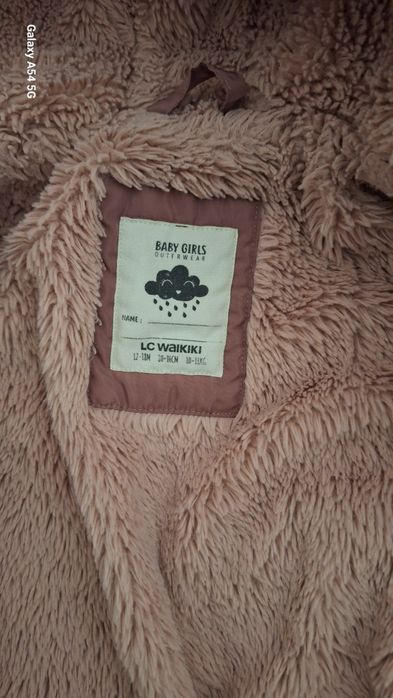 Детско зимно яке