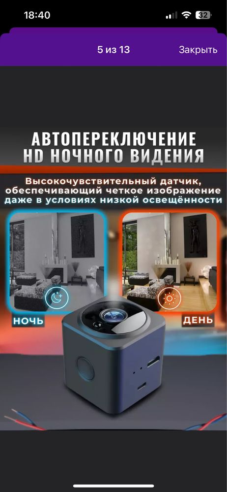 Mini kamera Uy ofis va boshqa ishlar uchun