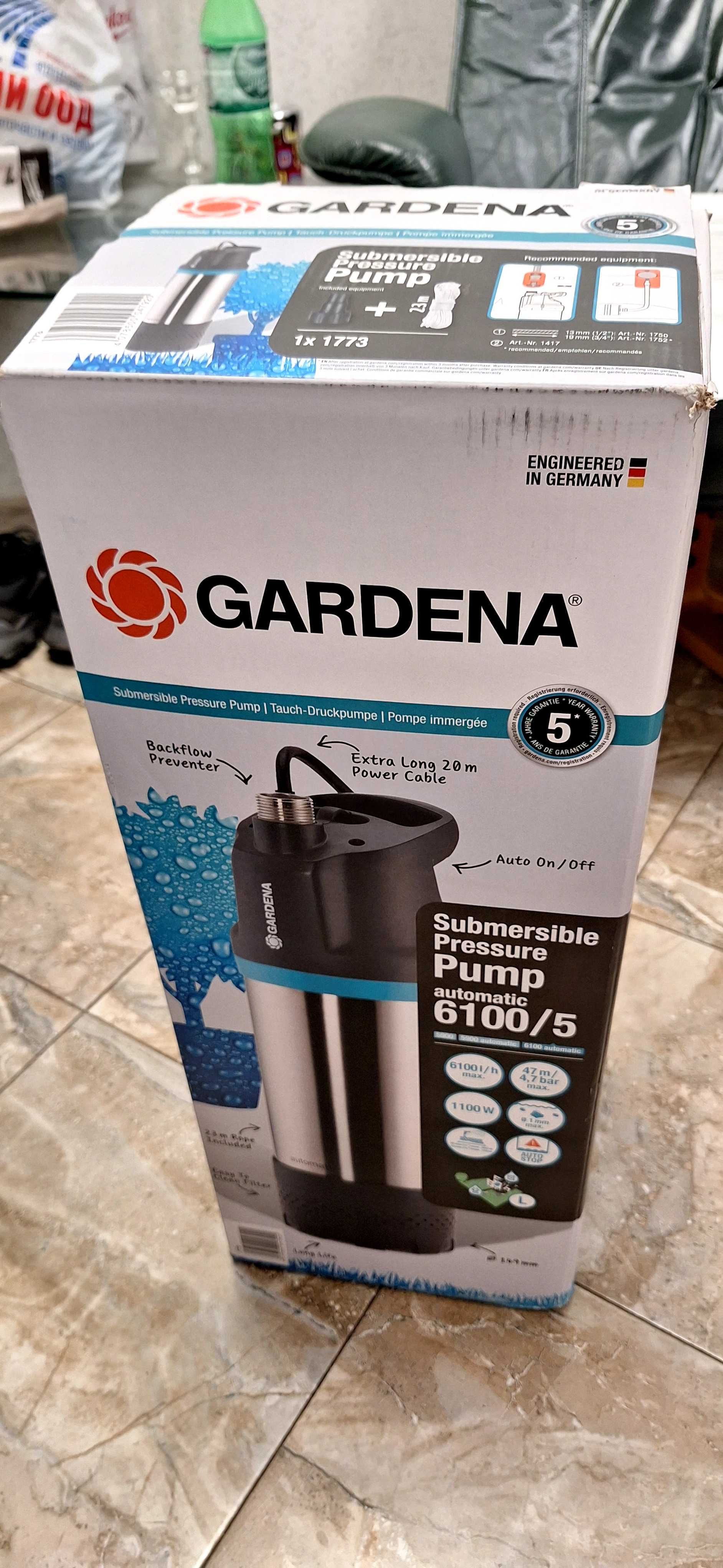 Потопяема многостъпална помпа за вода Gardena